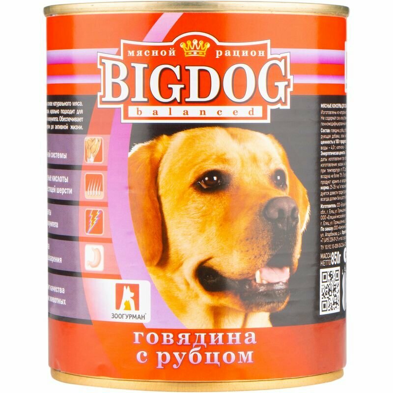 Зоогурман BIG DOG кон.д/собак Говядина с рубцом 850г