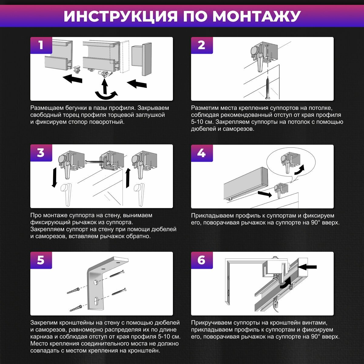 Карниз для штор профильный алюминиевый, коричневый, 1 ряд, 220 см, KarnizPRO Шторы, Классик - фотография № 4