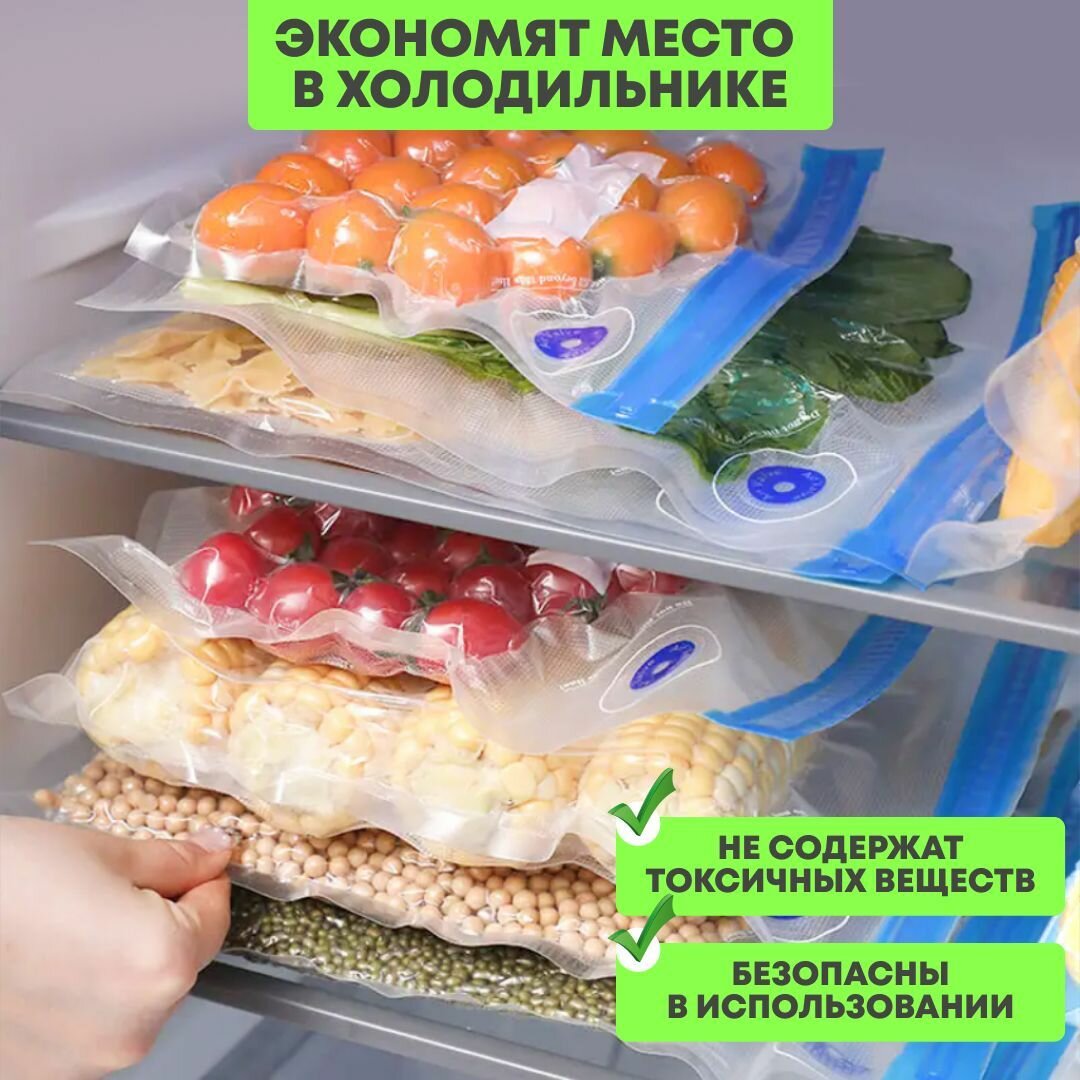 Пакеты вакуумные для хранения и заморозки продуктов многоразовые Zip Lock набор 15 шт с ручным насосом - фотография № 3