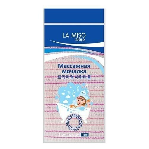 la miso мочалка массажная средней жесткости голубой Массажная мочалка для душа La Miso HAD-05 (жесткая), в ассортименте