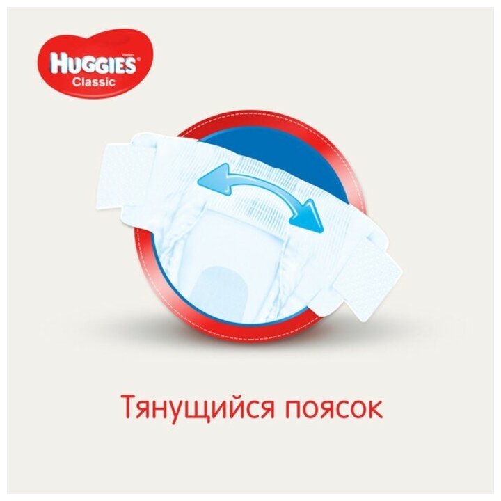 Подгузники Huggies - фото №14