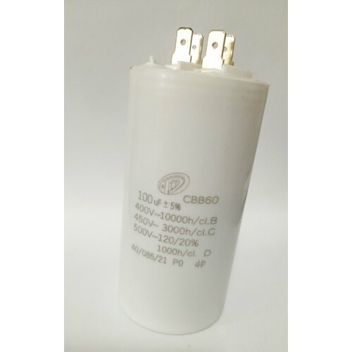 Пусковой конденсатор СВВ60 100uF 450V Capacitor
