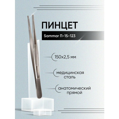 ZeepDeep, П-15-123