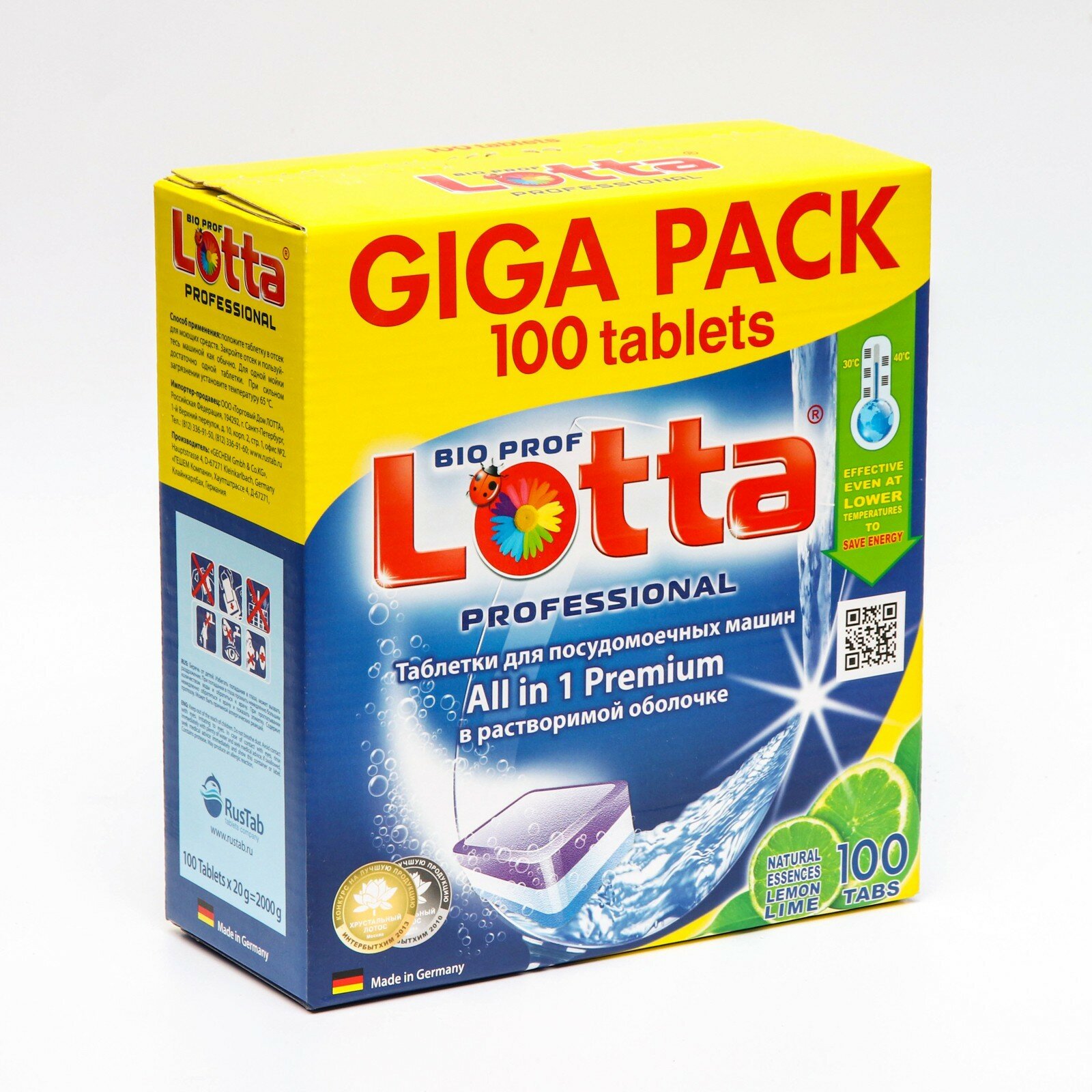 Таблетки для посудомоечных машин 100  LOTTA ALL-in-1 GIGA PACK