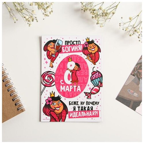 Магнит-фоторамка Богиня 10 х 14 см 258₽