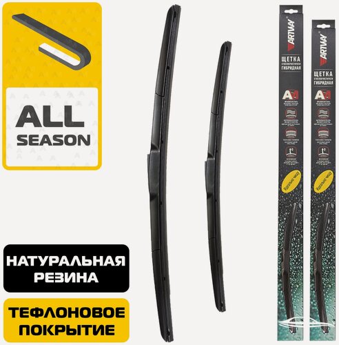 Изображение товара Дворники гибридные Artway Toyota RAV4 (5) XA50 / Тойота РАВ4 ХА50 5 дв. 2018 / 2019 / 2020 / 2021 / 2022 650мм-400мм