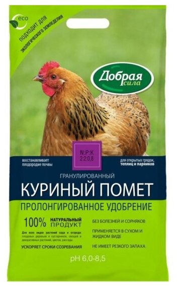 Удобрение Добрая Сила Куриный помет, 2 кг