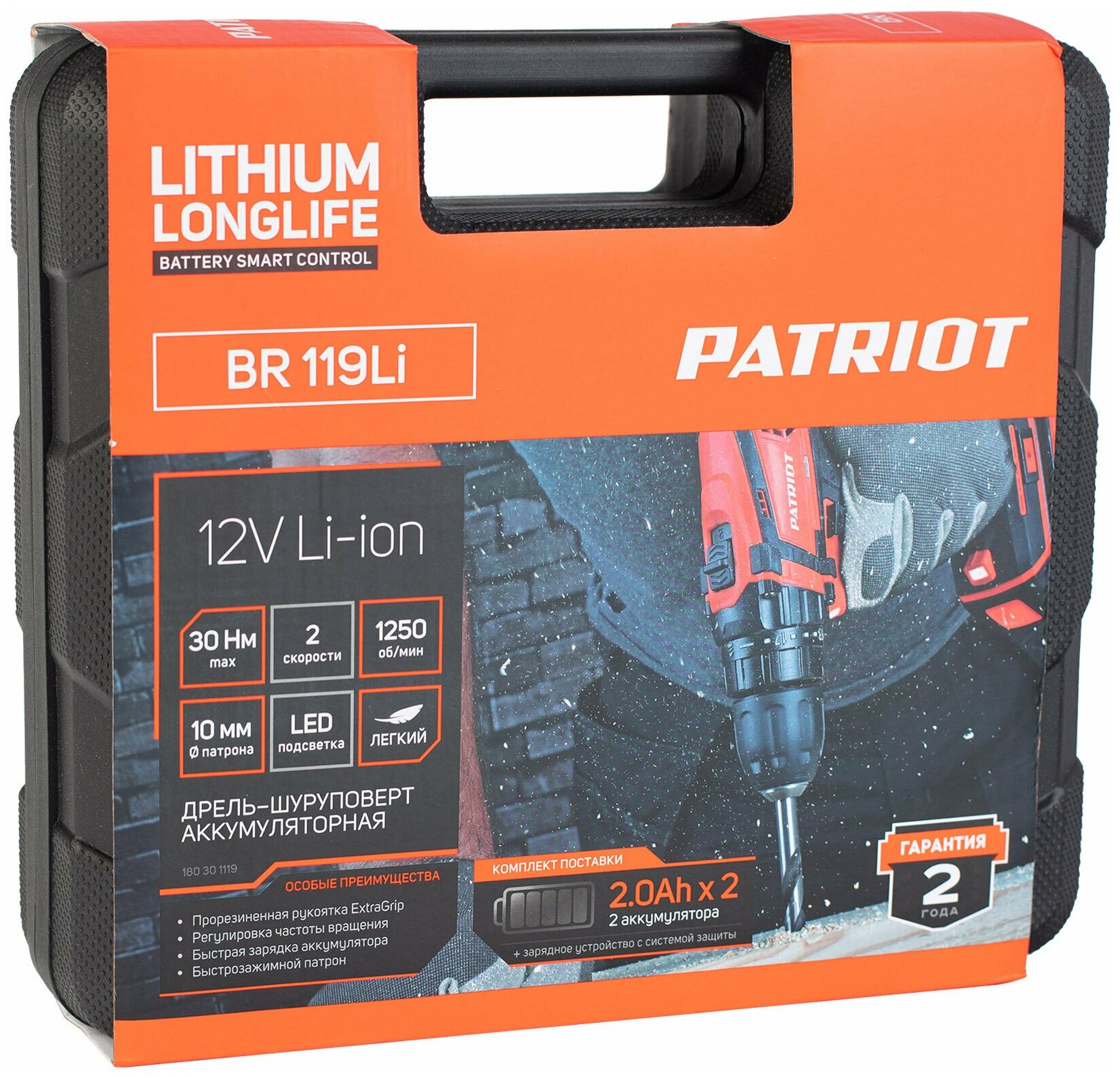 Дрель-шуруповерт Patriot BR 119Li 2Ач, с двумя аккумуляторами [180301119] - фото №11