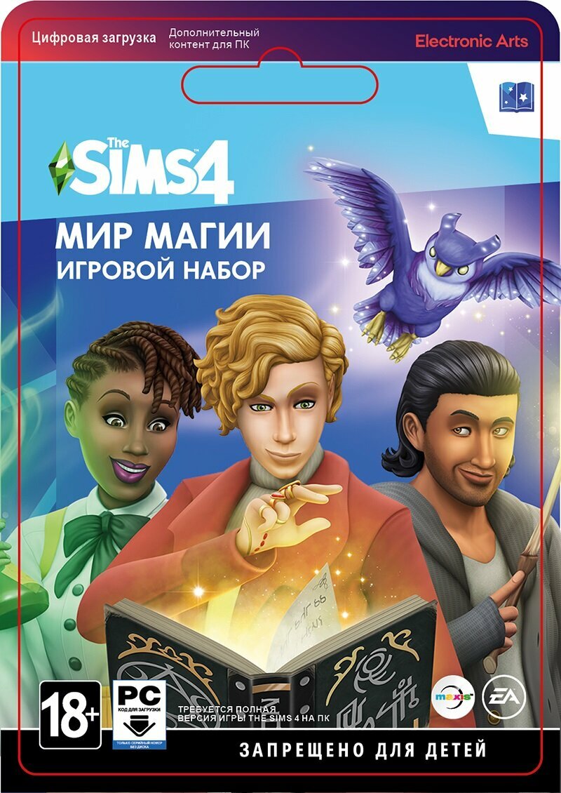 Игра The Sims 4: Мир магии для PC/Mac, дополнение, активация EA app/Origin, электронный ключ