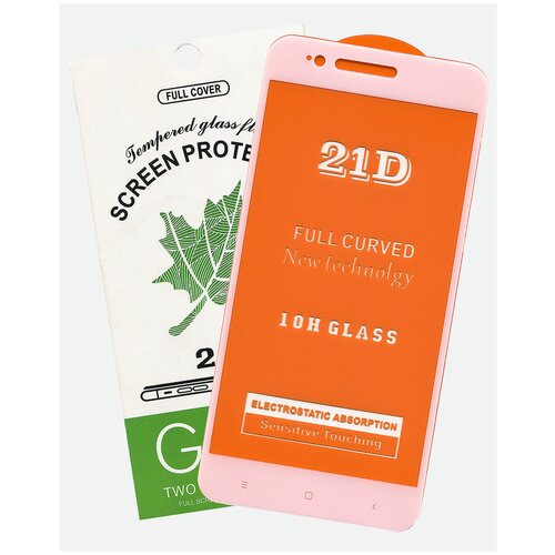 Защитное стекло Glass для Xiaomi Mi A1/Mi 5X/21D полный клей, белая рамка