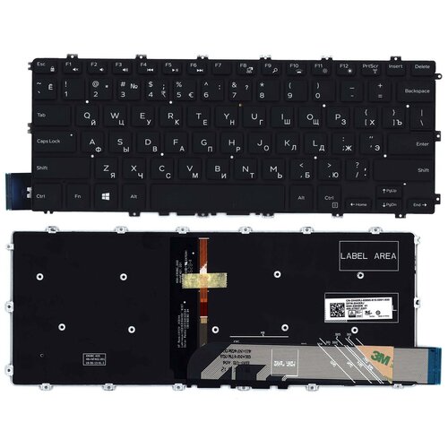 Клавиатура keyboard для ноутбука Dell Inspiron 14 5480 5481 5482 5485 5488 черная подсветка маленький энтер 1671₽