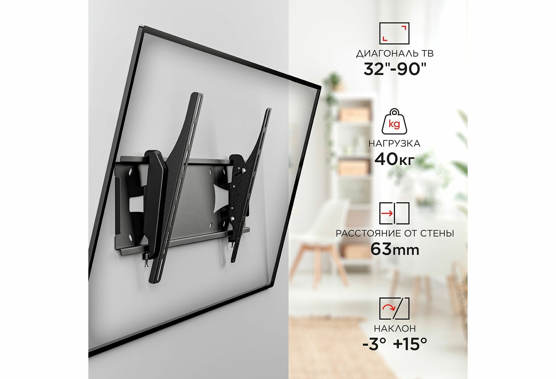 Кронштейн для телевизора Holder PTS-4006М