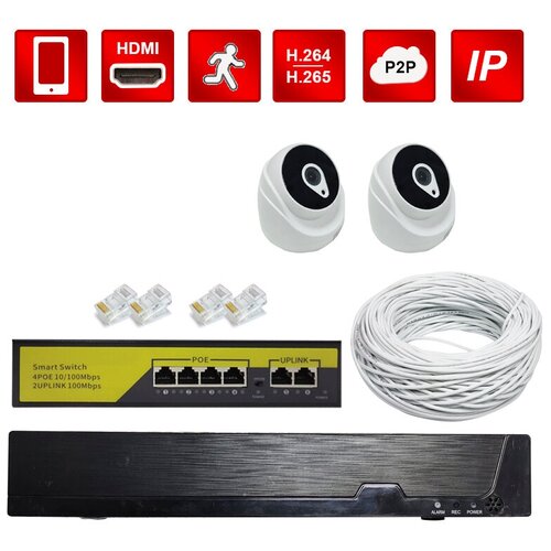 Комплект видеонаблюдения IP CS3335 2 камеры внутренние