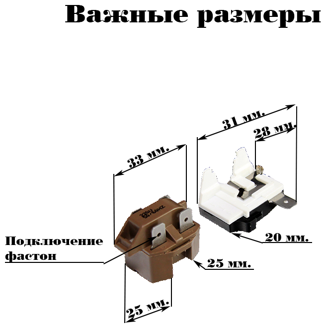 Пусковое реле PTC-5, 1/3 HP 220В, 50Гц - фотография № 4