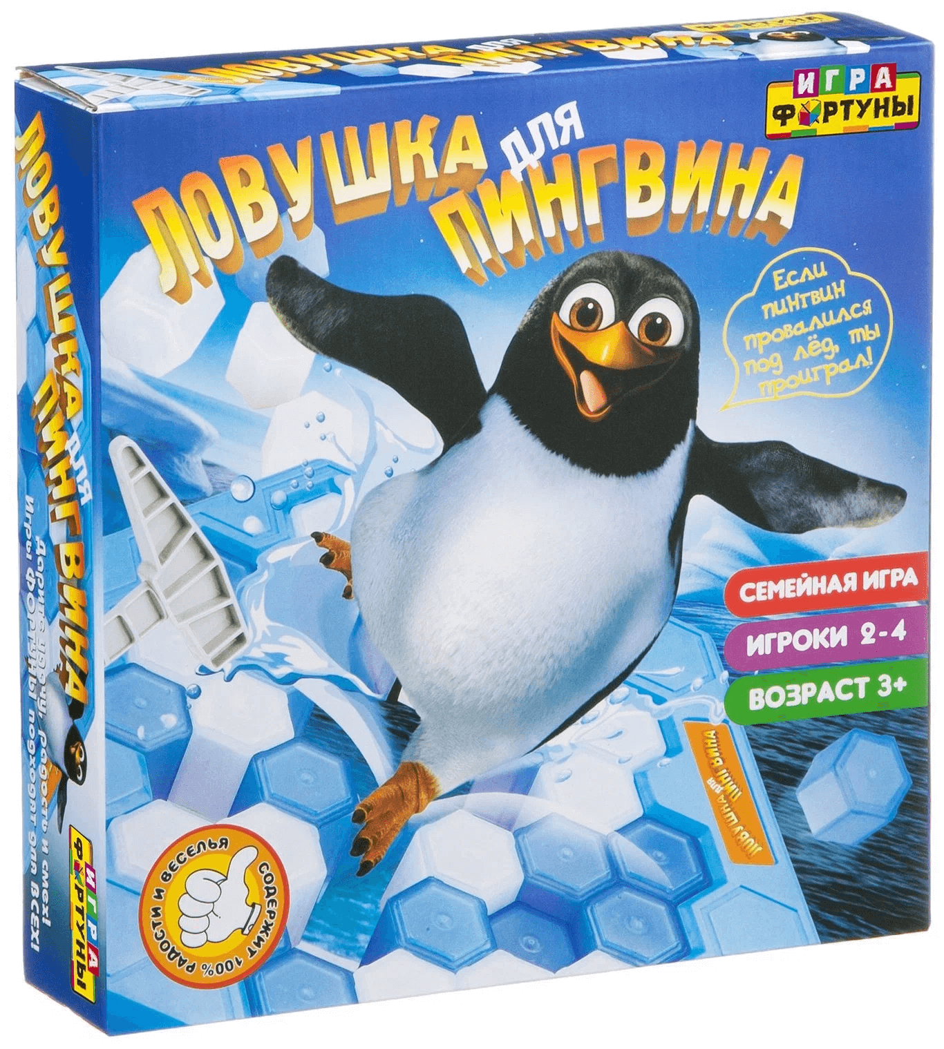 Фортуна Настольная семейная игра "ловушка для пингвина" Ф77172
