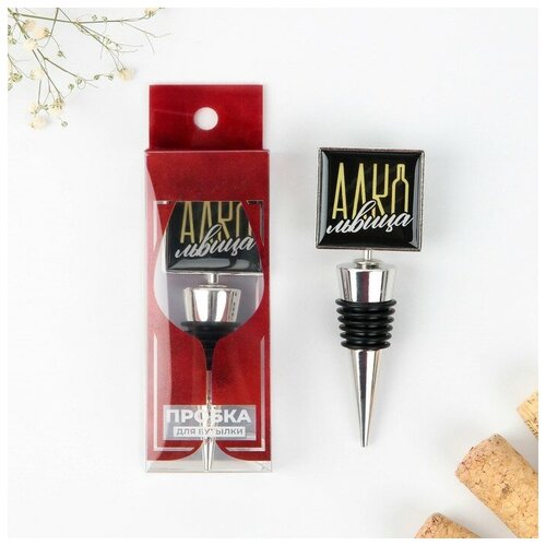 Пробка для вина формовая с эпоксидом Алкольвица 11 х 45 х 25 см 503₽