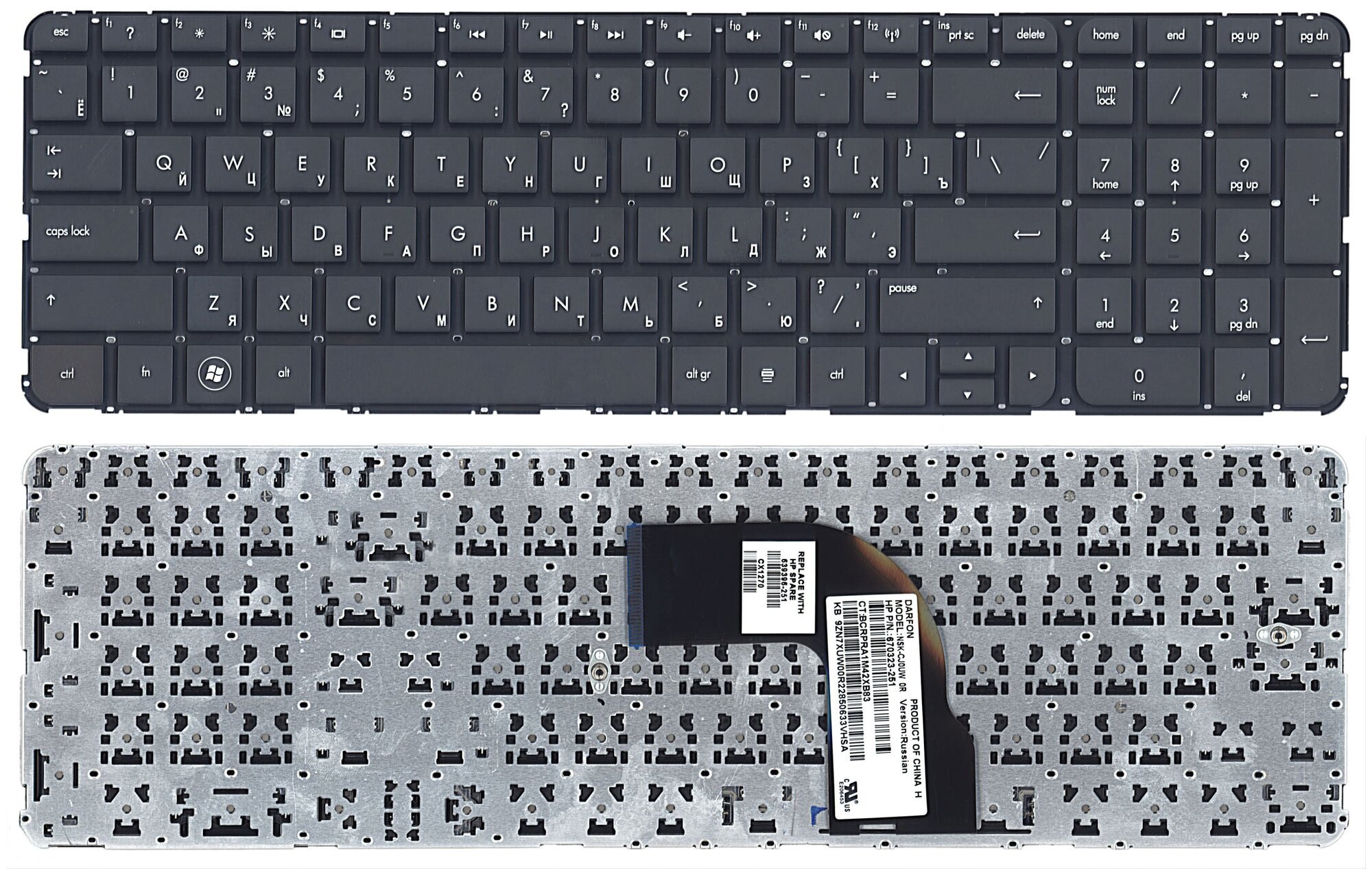 Клавиатура для ноутбука HP 697781-251 черная без рамки 1070₽