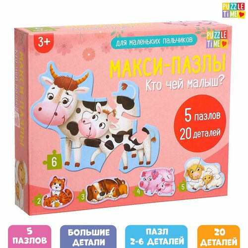 Макси- пазлы «Кто чей малыш», 5 пазлов, 20 деталей puzzle time макси пазлы кто чей малыш 5 пазлов 20 деталей