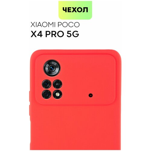 Чехол для Xiaomi Poco X4 Pro 5G, защита модуля камер, тонкий с матовым покрытием, красный BROSCORP противоударный чехол для xiaomi poco x4 pro 5g с карманом поко х4 про 5г силиконовый усиленный с защитой камер накладка broscorp прозрачный