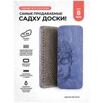 Доска Садху / Доска с гвоздями / Доска для йоги / Будда / Синий / шаг 8 мм - изображение