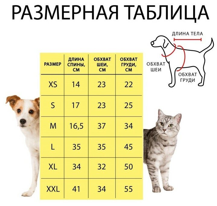 Свитер меланжевый, размер XS (ДС 14, ОШ 23, ОГ 22 см), серый - фотография № 16