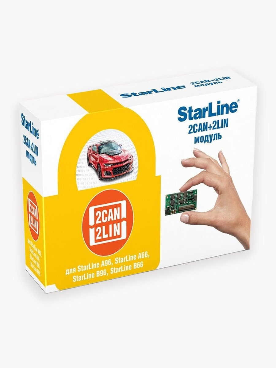 StarLine 2CAN+2LIN Мастер