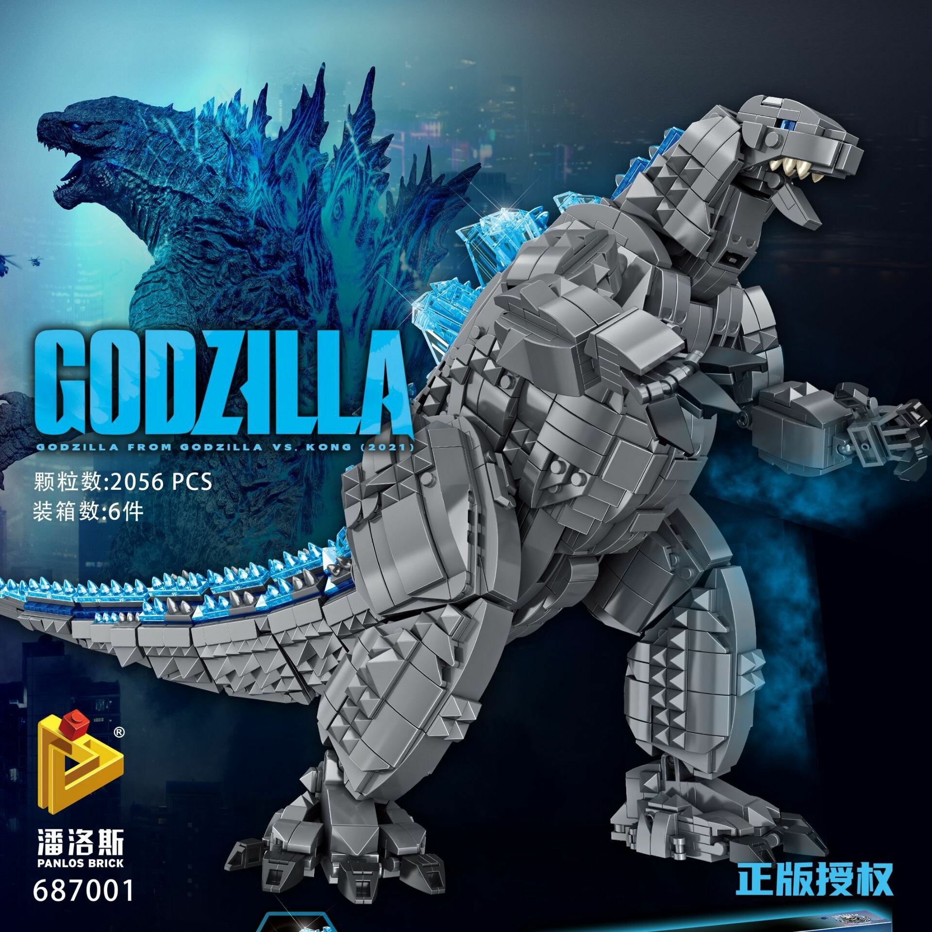Конструктор набор Godzilla Фигура Годзилла 2106 деталей