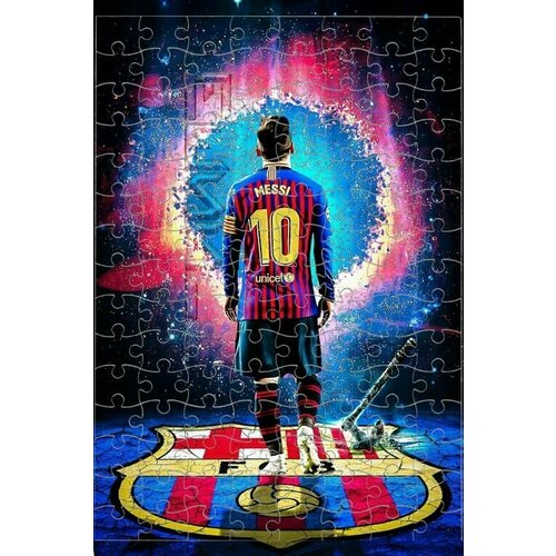 Пазл Messi, Месси №12