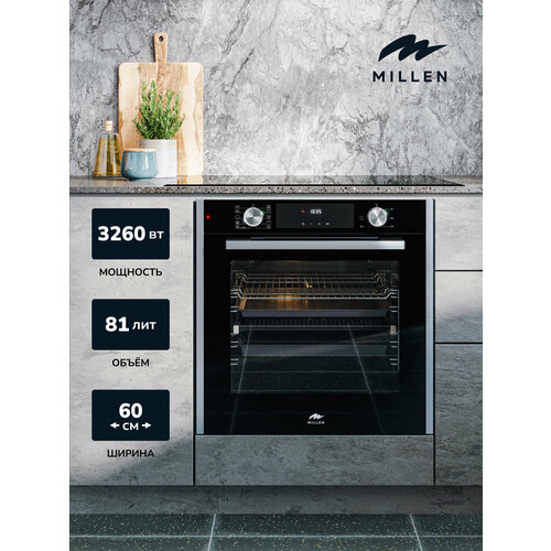 Духовой шкаф встраиваемый электрический MILLEN MEO 6005 BL черный 6499000₽