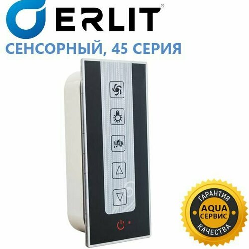 Пульт управления для душевой кабины сенсорное управление - освещение вентиляция FM радио приёмник арт 811035001 3890₽