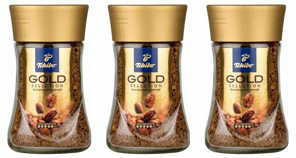 Кофе растворимый Tchibo Gold Selection, стеклянная банка, 47.5 г (комплект 3 шт.) 4767452 - фотография № 2