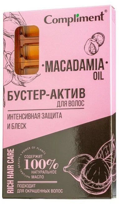 Compliment Rich Hair Care бустер-актив для волос интенсивная защита и блеск macadamia oil, 5 мл, 8 шт.