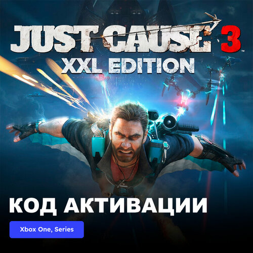 Игра Just Cause 3 XXL Edition Xbox One, Xbox Series X|S электронный ключ Аргентина