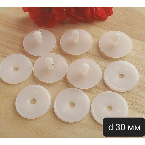 Суставы с диском для игрушек , пластиковые d 30 мм