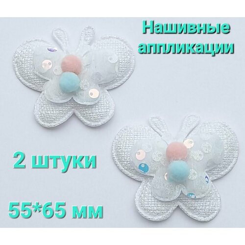 Нашивка (патч)аппликация для одежды 