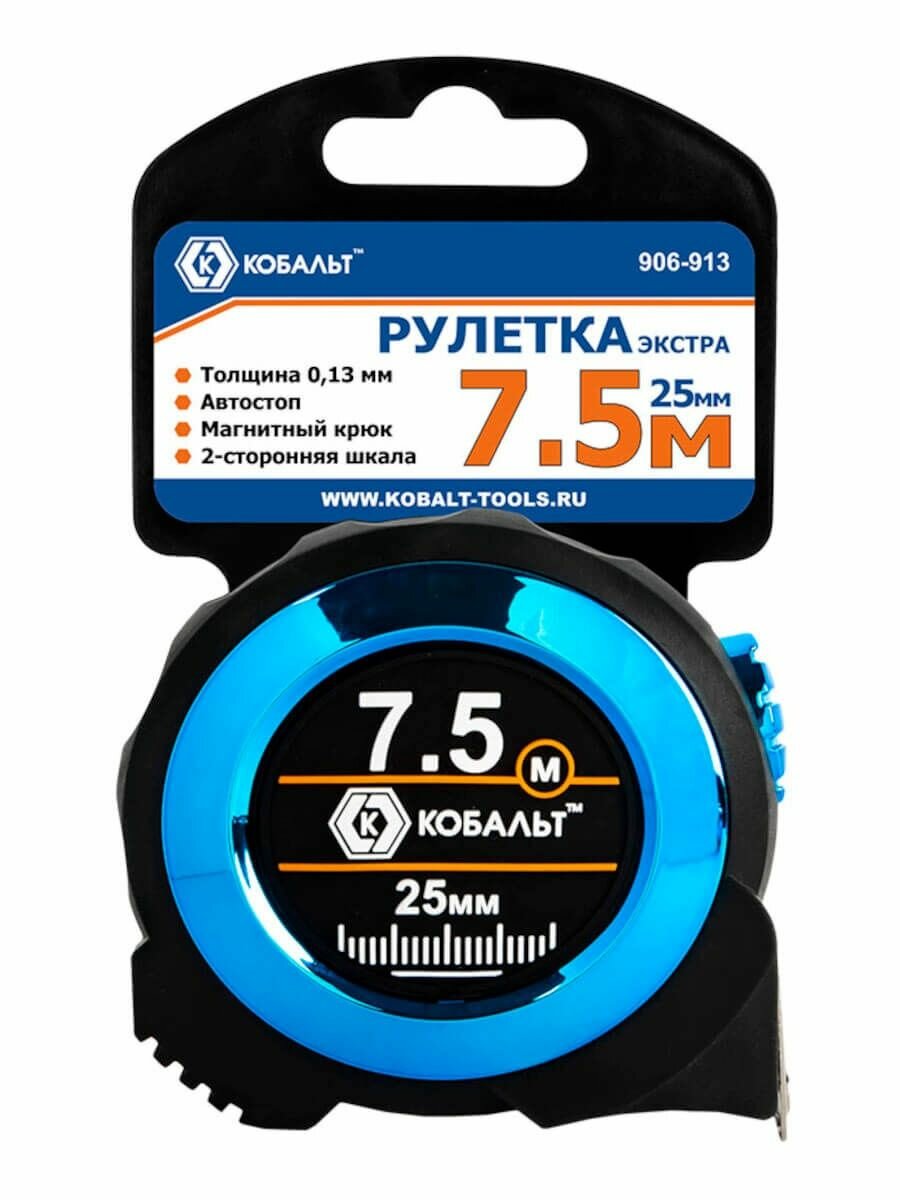 Рулетка 75 м 906-913