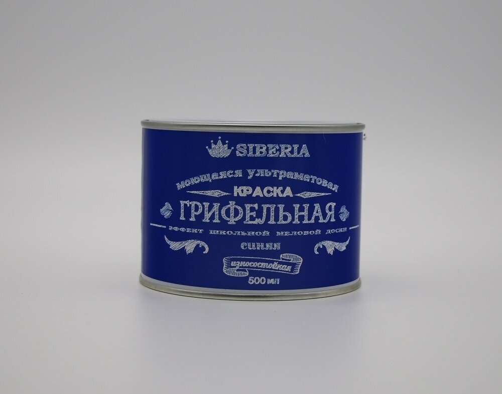 фото Грифельная краска Siberia для стен с эффектом школьной меловой доски (цв. синий / емкость 0,5 л. / на 2,5 кв. м. в 2 слоя)