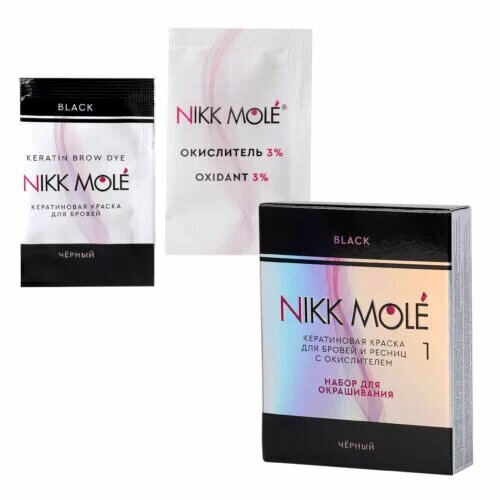 Кератиновая краска саше Черный 2 мл окислитель 295₽