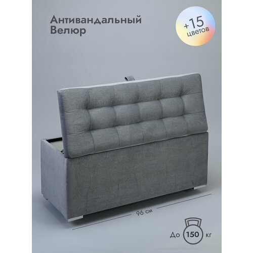 Пуфик для прихожей Леомебель прикроватный мягкий 39х43х96 Серый