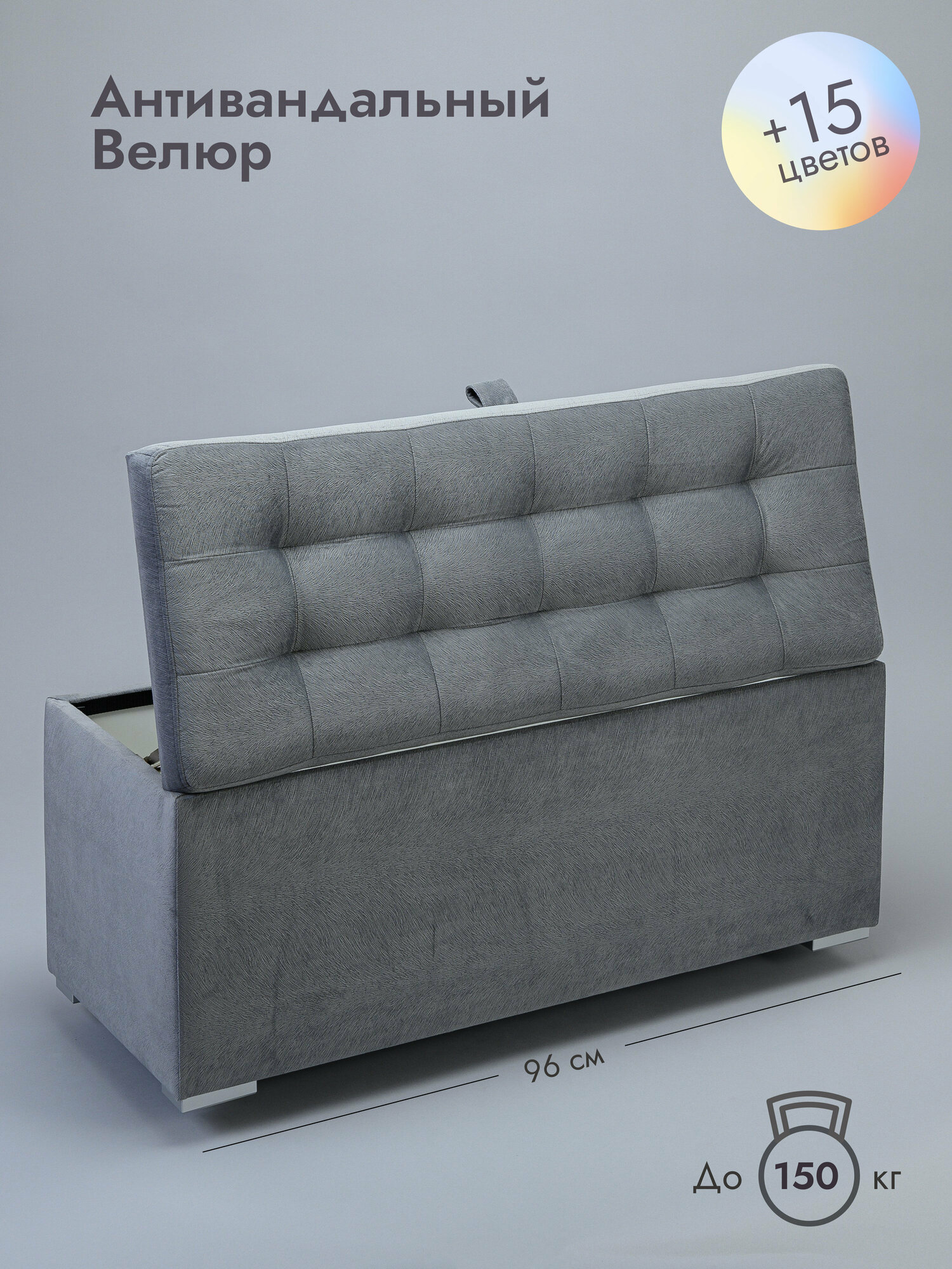 фото Пуфик для прихожей Леомебель прикроватный мягкий 39х43х96