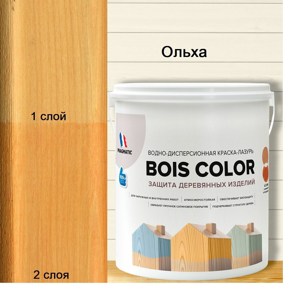 -   ,     ,   , , ,  BOIS COLOR   2 ,    117