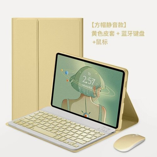 Изображение товара Защитный чехол Neutral mini7, искусственная кожа, для iPad Mini 6/7/8,3, с Bluetooth-клавиатурой, желтый