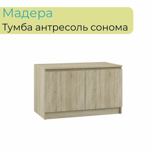 Тумба антресоль Мадера Сонома