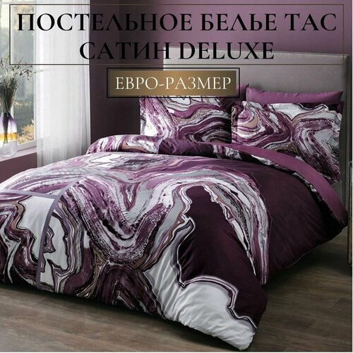 фиолетовый