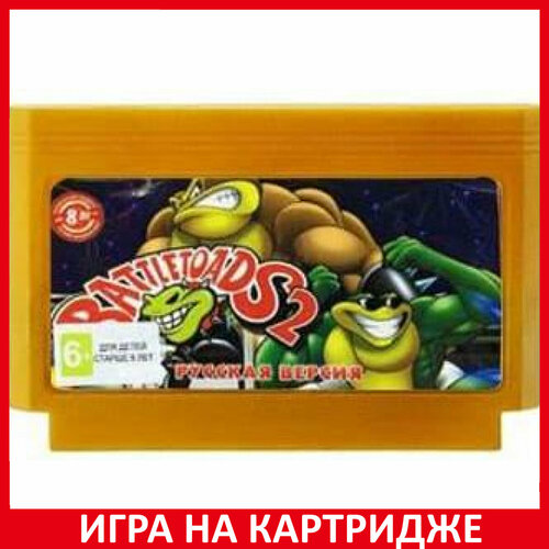 Игра Боевые жабы Battletoads Русская Версия 8 bit Картридж для денди 1659₽