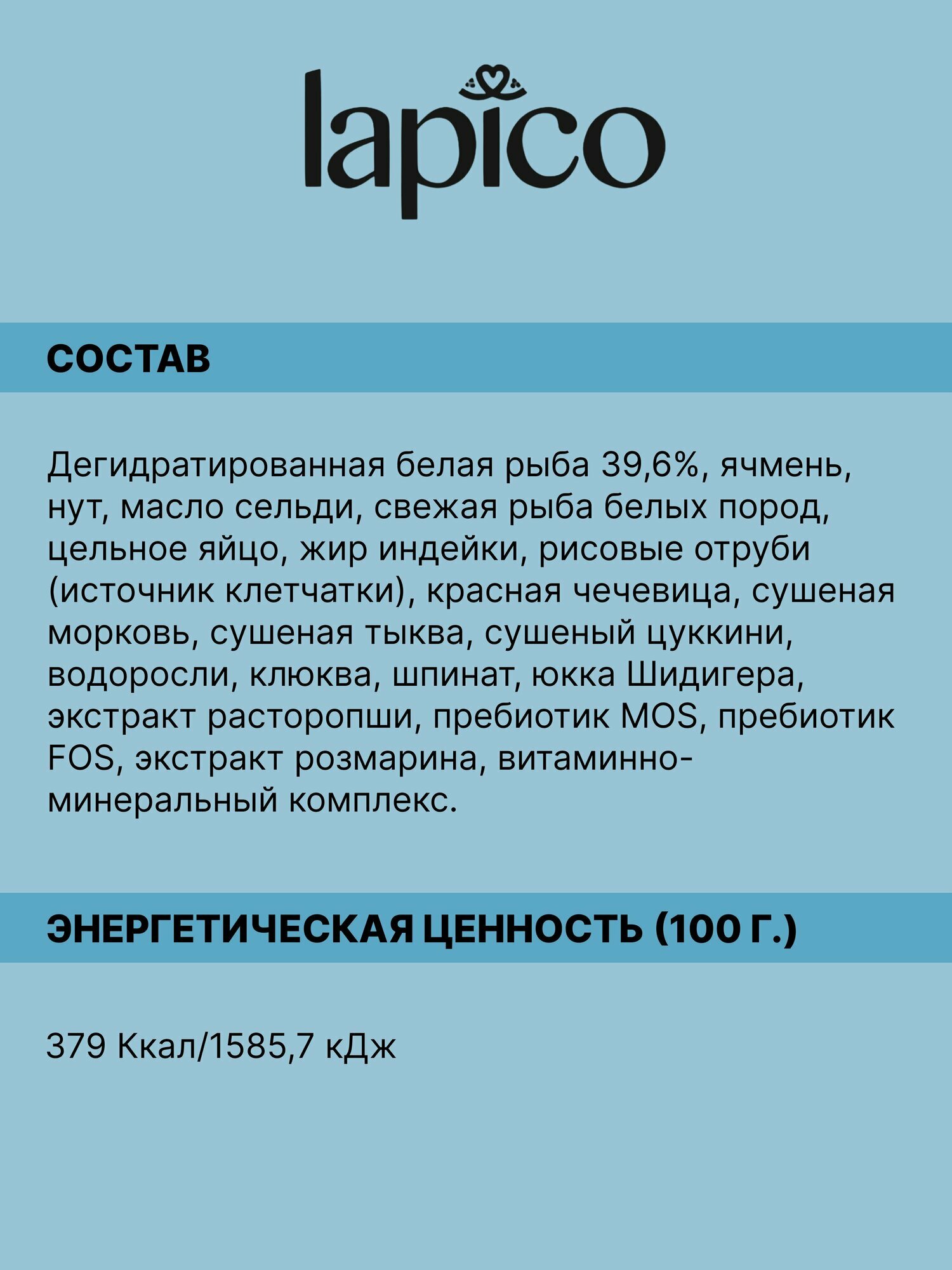 Корм сухой низкогликемический "Lapico" Advanced (Лапико), для собак средних пород, рыба, 12кг — фото 1