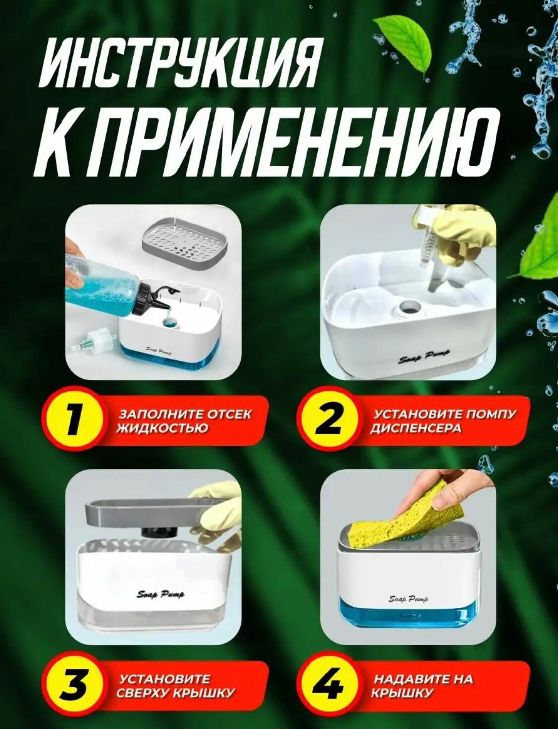 Диспенсер, дозатор для моющего средства или жидкого мыла. Серый, комплектация: диспенсер и губка. Габариты: 14х10х8.5 — фото 1