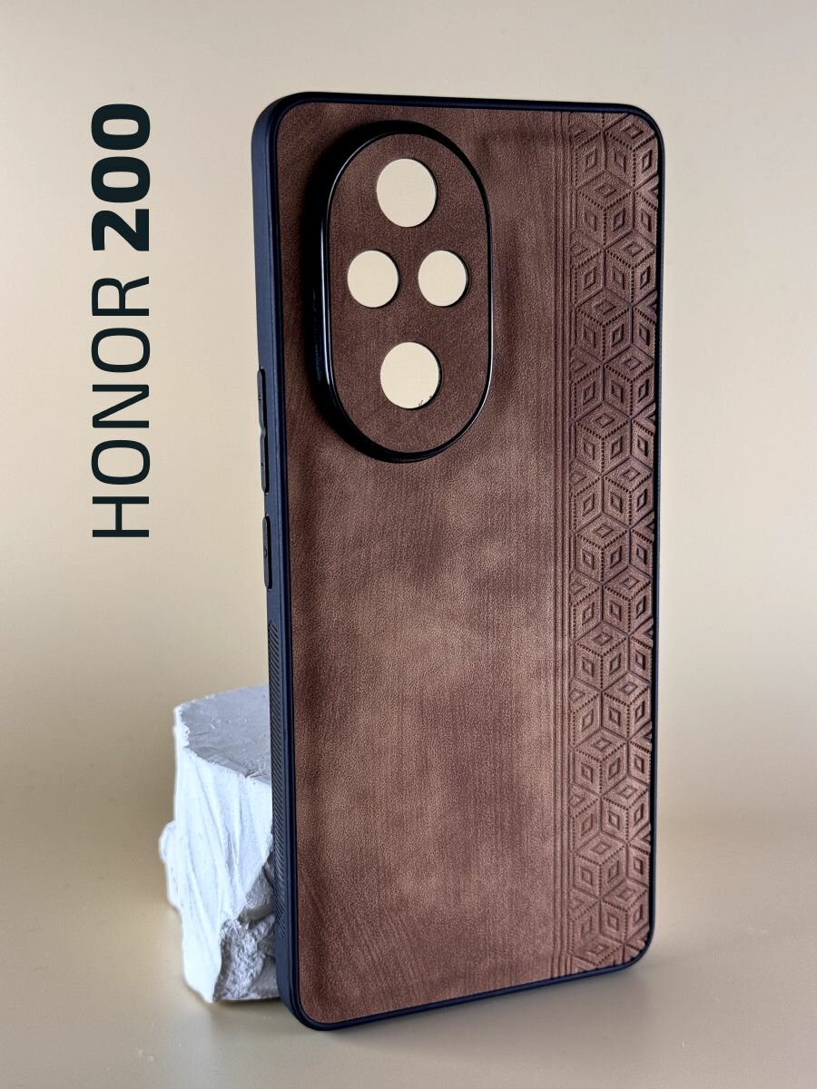 Чехол кожаный на Honor 200 / Чехол на Хонор 200 с защитой камеры, геометрия, коричневый