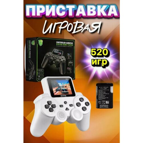 Игровая портативная приставка-геймпад S-10 520 ретро ИГР 1449₽