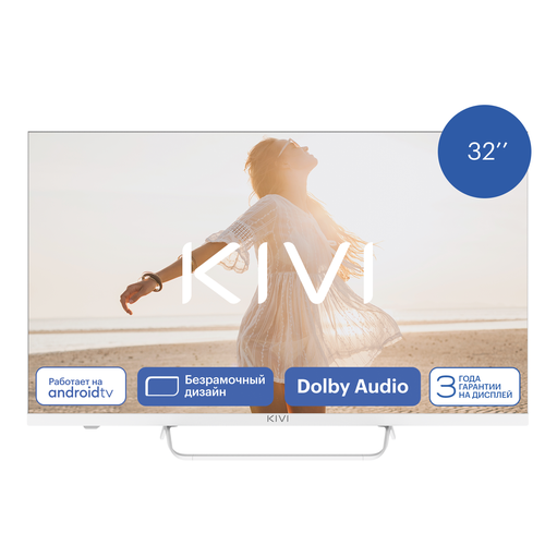 Телевизор KIVI M32FD70W 24499₽